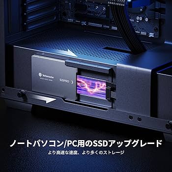 Amazon | Yottamaster S25PRO 2TB SATA SSD 2.5インチ、アルミ製